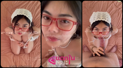 คลิปหลุด Onlyfans amam7078 น้องแอมแว่นแดงกับลุกน่ารักหมวกไหมพรมชุดน่ากแต่ร่านจัดบ๊วบควยยาวใหญ่อย่างเซียนจนโดนแตกคาปาก